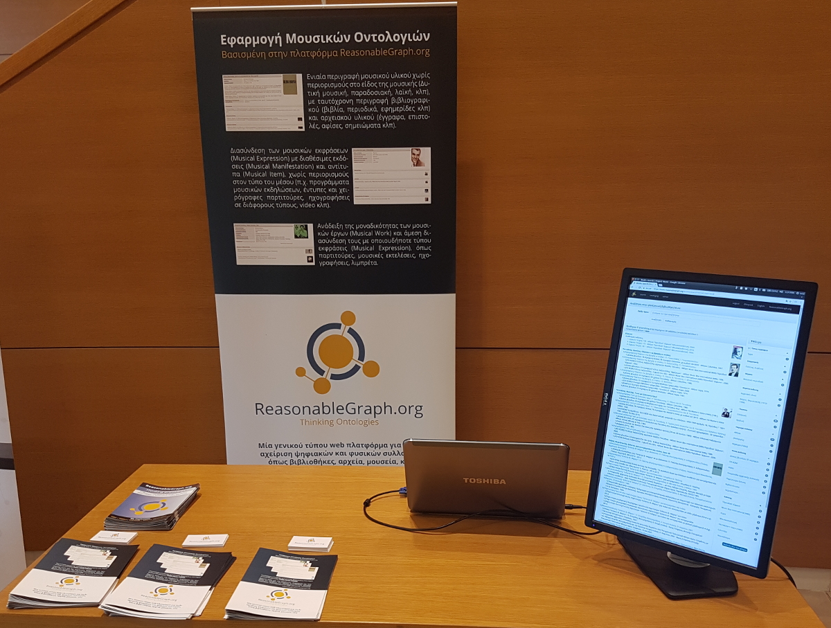 ReasonableGraph.org participation @ Greek IAML Branch Conference