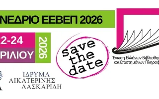 EEBEP 2026 — Workshop VI