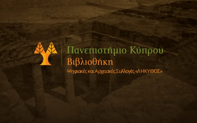 Lekythos - University of Cyprus Library