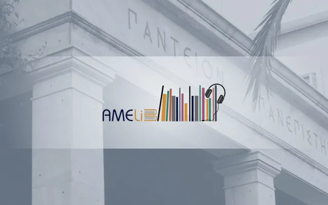AMELib