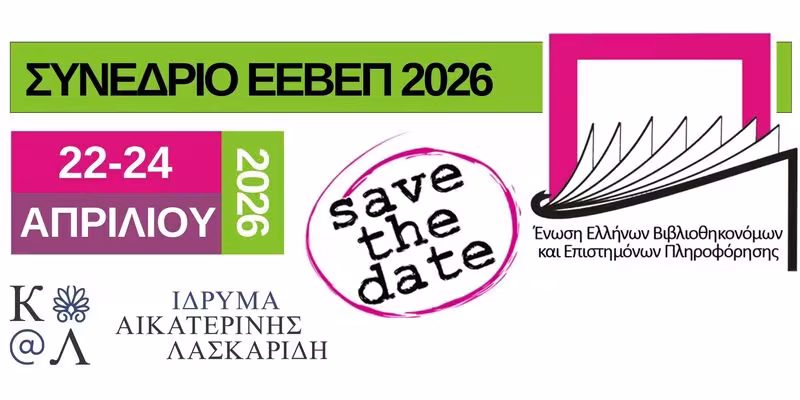 EEBEP 2026 — Workshop VI